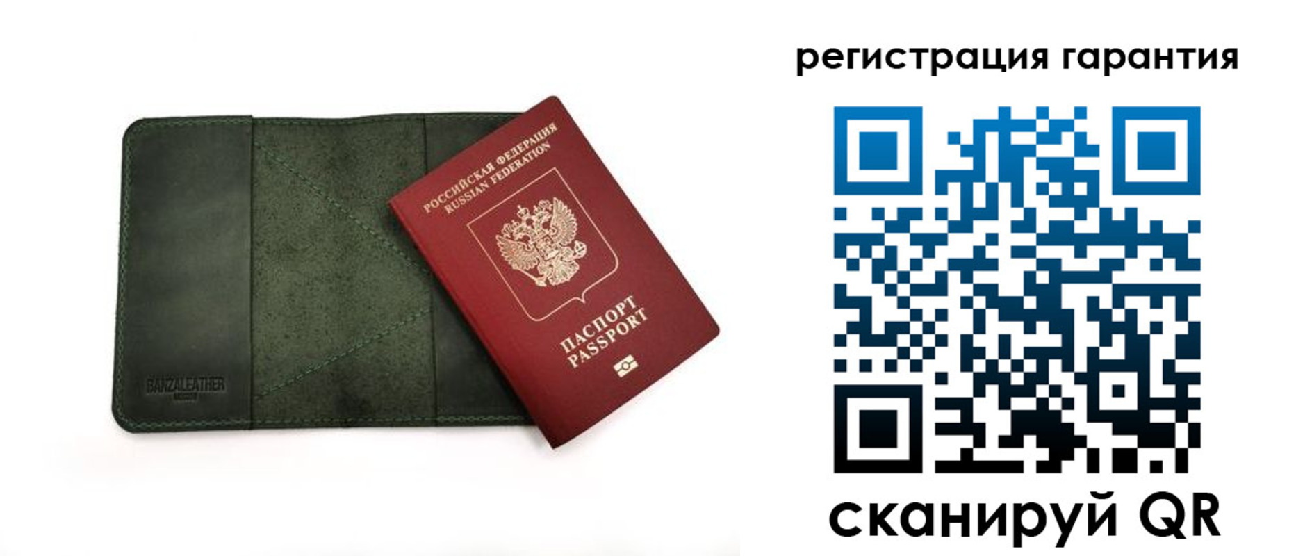 временная регистрация купить в Кяхте