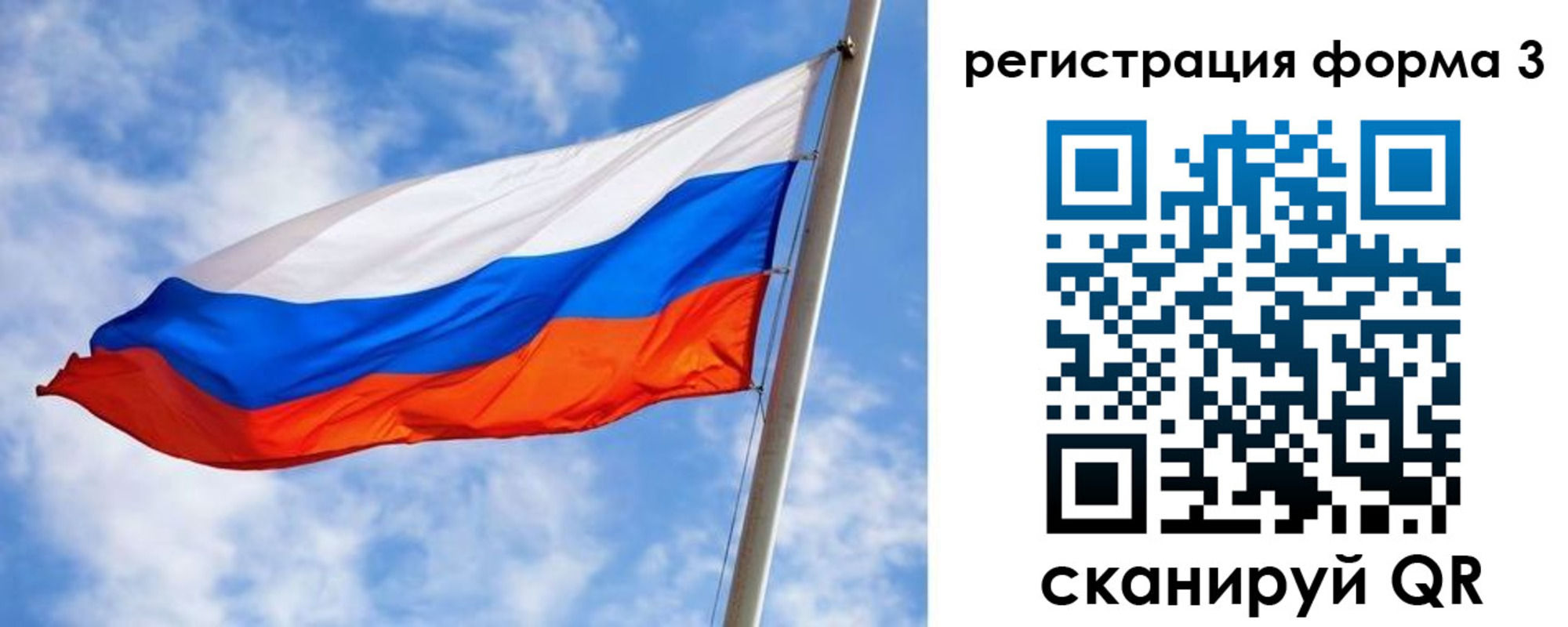 прописка законно в Кяхте